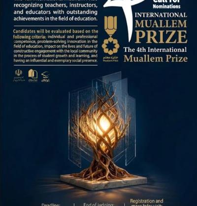 4th Muallem Prize